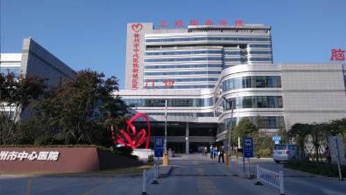 徐州市中心医院 | 医用中心供气系统项目